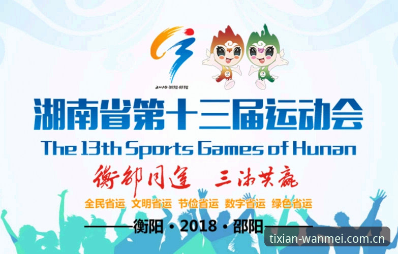 完美体育平台用户评价操作教程