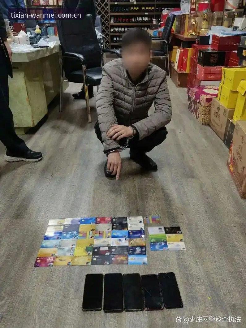 世界杯安保缩减事件深度评测：3名英国警员与一场跨境执法博弈
