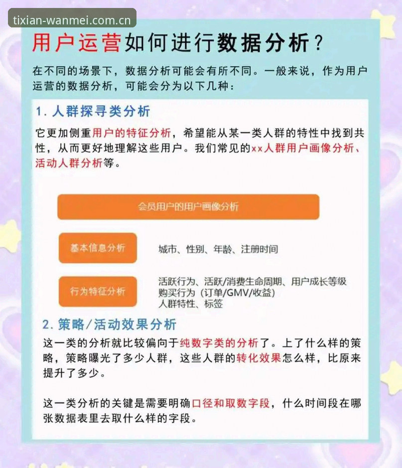 完美体育用户评价 完美体育平台深度评测:用户真实反馈与创新体验全面解析